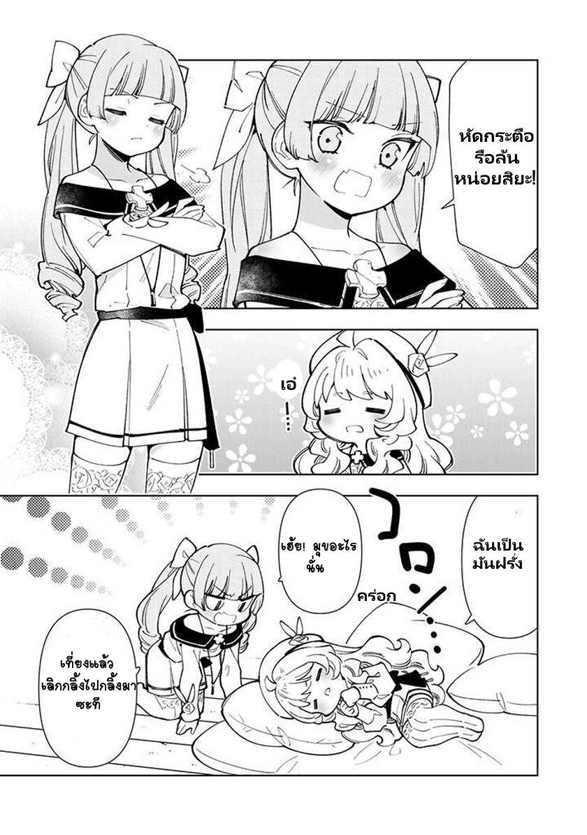 Manga-lc-com อ่านมังงะ อ่านการ์ตูน ออนไลน์ ฟรี Tensei Daiseijo no Isekai no Nonbiri Kikou ตอนที่ 1 2 3 4 5 6 7 8 9 10 11 12 13 14 ฟรี ไม่มีโฆษณา Manga-lc - อ่าน มังงะ อ่าน การ์ตูน ออนไลน์ อ่านมังงะ ฟรี