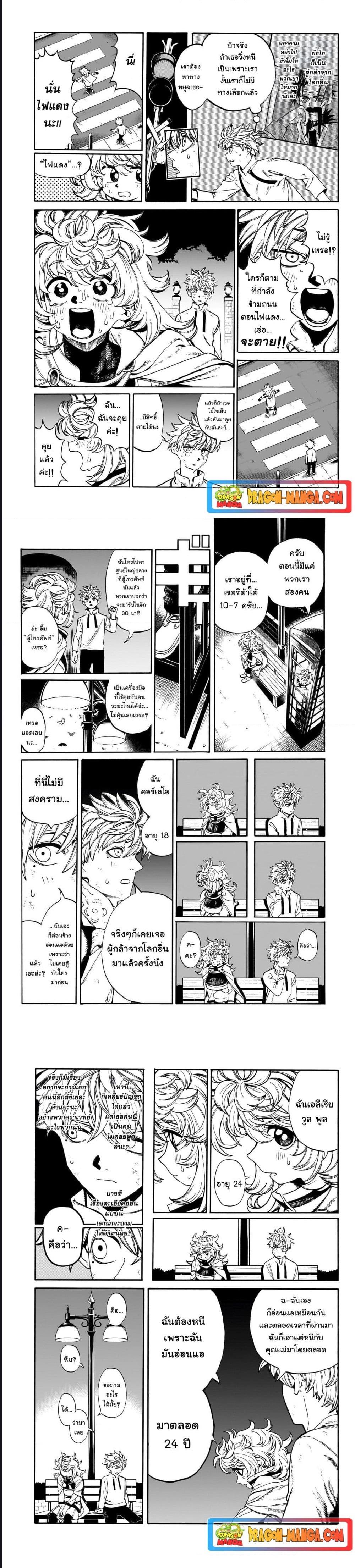 Manga-lc-com อ่านมังงะ อ่านการ์ตูน ออนไลน์ ฟรี MamaYuyu ตอนที่ 1 2 3 4 5 6 7 8 9 10 11 12 13 14 ฟรี ไม่มีโฆษณา Manga-lc - อ่าน มังงะ อ่าน การ์ตูน ออนไลน์ อ่านมังงะ ฟรี