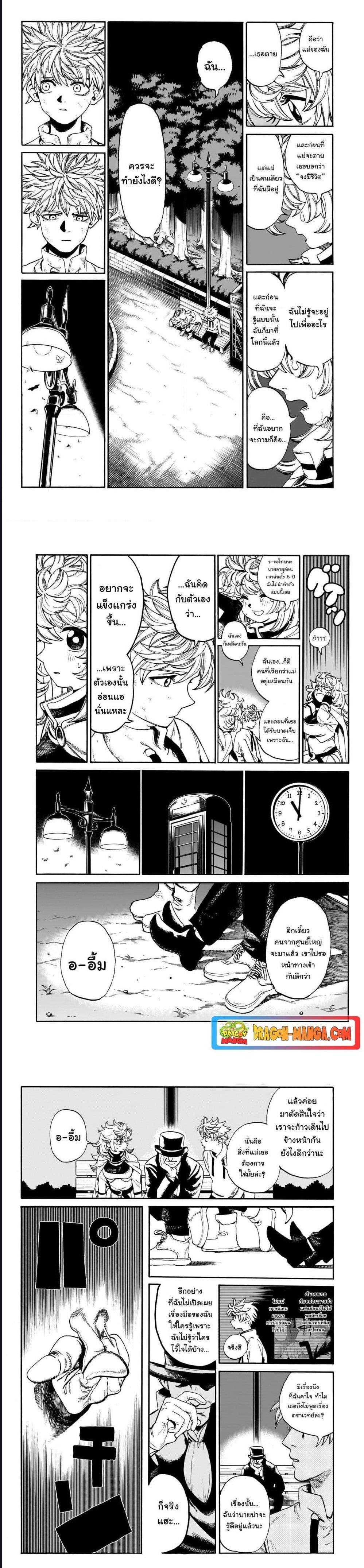 Manga-lc-com อ่านมังงะ อ่านการ์ตูน ออนไลน์ ฟรี MamaYuyu ตอนที่ 1 2 3 4 5 6 7 8 9 10 11 12 13 14 ฟรี ไม่มีโฆษณา Manga-lc - อ่าน มังงะ อ่าน การ์ตูน ออนไลน์ อ่านมังงะ ฟรี