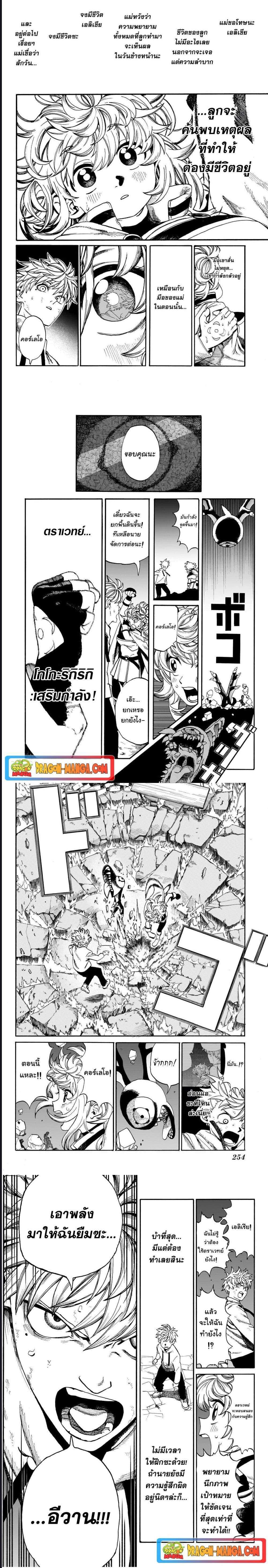 Manga-lc-com อ่านมังงะ อ่านการ์ตูน ออนไลน์ ฟรี MamaYuyu ตอนที่ 1 2 3 4 5 6 7 8 9 10 11 12 13 14 ฟรี ไม่มีโฆษณา Manga-lc - อ่าน มังงะ อ่าน การ์ตูน ออนไลน์ อ่านมังงะ ฟรี