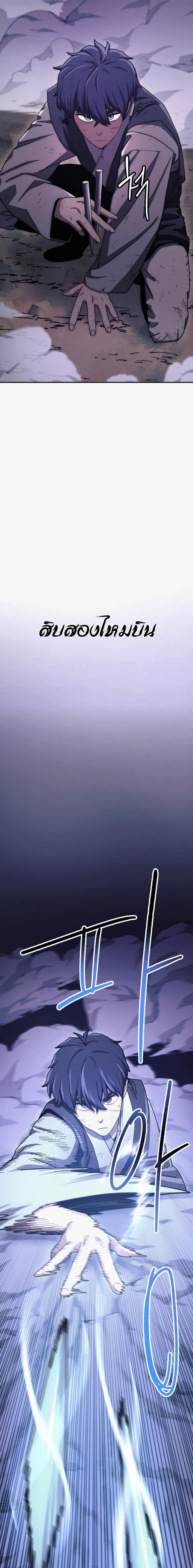 Manga-lc-com อ่านมังงะ อ่านการ์ตูน ออนไลน์ ฟรี Legend of Asura – The Venom Dragon ตอนที่ 1 2 3 4 5 6 7 8 9 10 11 12 13 14 ฟรี ไม่มีโฆษณา Manga-lc - อ่าน มังงะ อ่าน การ์ตูน ออนไลน์ อ่านมังงะ ฟรี