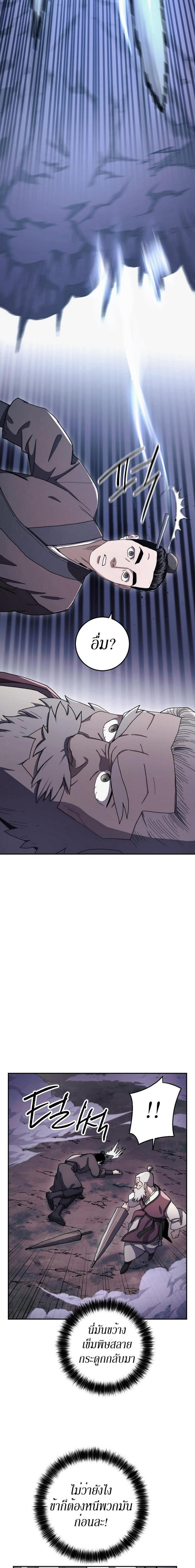 Manga-lc-com อ่านมังงะ อ่านการ์ตูน ออนไลน์ ฟรี Legend of Asura – The Venom Dragon ตอนที่ 1 2 3 4 5 6 7 8 9 10 11 12 13 14 ฟรี ไม่มีโฆษณา Manga-lc - อ่าน มังงะ อ่าน การ์ตูน ออนไลน์ อ่านมังงะ ฟรี