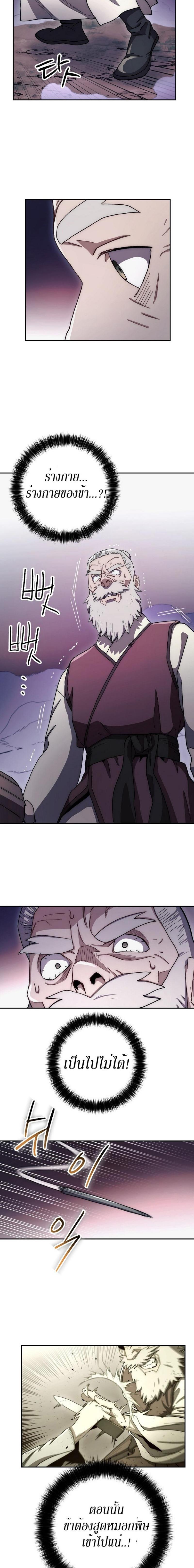 Manga-lc-com อ่านมังงะ อ่านการ์ตูน ออนไลน์ ฟรี Legend of Asura – The Venom Dragon ตอนที่ 1 2 3 4 5 6 7 8 9 10 11 12 13 14 ฟรี ไม่มีโฆษณา Manga-lc - อ่าน มังงะ อ่าน การ์ตูน ออนไลน์ อ่านมังงะ ฟรี