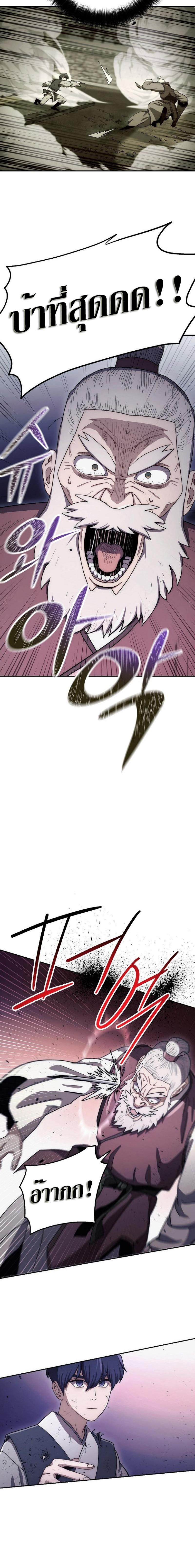 Manga-lc-com อ่านมังงะ อ่านการ์ตูน ออนไลน์ ฟรี Legend of Asura – The Venom Dragon ตอนที่ 1 2 3 4 5 6 7 8 9 10 11 12 13 14 ฟรี ไม่มีโฆษณา Manga-lc - อ่าน มังงะ อ่าน การ์ตูน ออนไลน์ อ่านมังงะ ฟรี