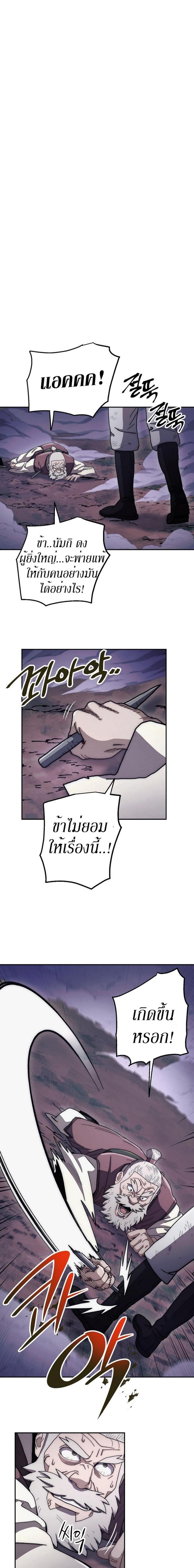 Manga-lc-com อ่านมังงะ อ่านการ์ตูน ออนไลน์ ฟรี Legend of Asura – The Venom Dragon ตอนที่ 1 2 3 4 5 6 7 8 9 10 11 12 13 14 ฟรี ไม่มีโฆษณา Manga-lc - อ่าน มังงะ อ่าน การ์ตูน ออนไลน์ อ่านมังงะ ฟรี