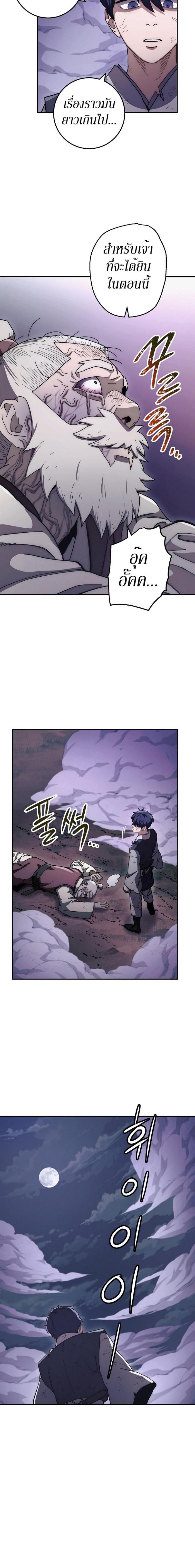 Manga-lc-com อ่านมังงะ อ่านการ์ตูน ออนไลน์ ฟรี Legend of Asura – The Venom Dragon ตอนที่ 1 2 3 4 5 6 7 8 9 10 11 12 13 14 ฟรี ไม่มีโฆษณา Manga-lc - อ่าน มังงะ อ่าน การ์ตูน ออนไลน์ อ่านมังงะ ฟรี