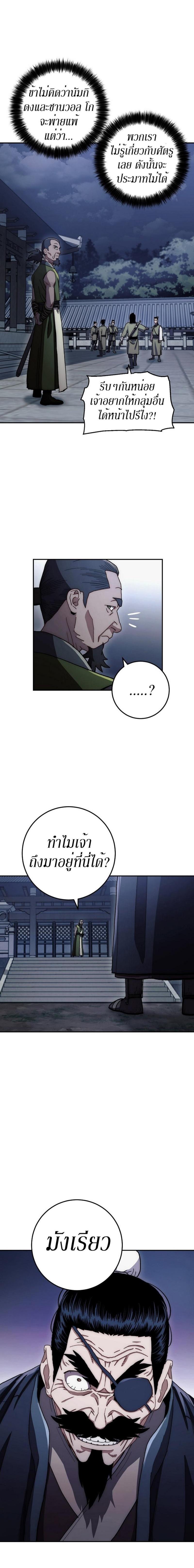 Manga-lc-com อ่านมังงะ อ่านการ์ตูน ออนไลน์ ฟรี Legend of Asura – The Venom Dragon ตอนที่ 1 2 3 4 5 6 7 8 9 10 11 12 13 14 ฟรี ไม่มีโฆษณา Manga-lc - อ่าน มังงะ อ่าน การ์ตูน ออนไลน์ อ่านมังงะ ฟรี