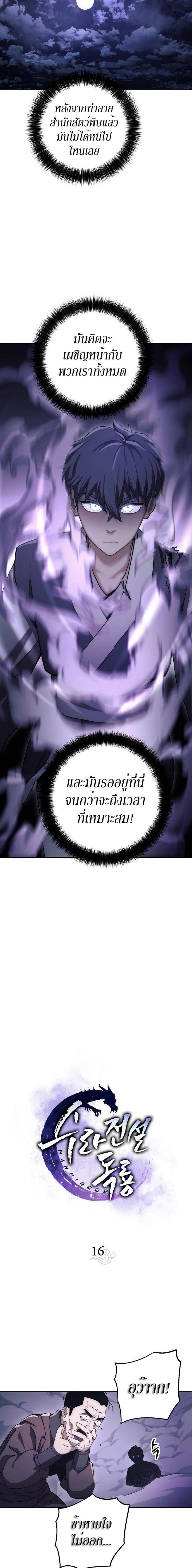 Manga-lc-com อ่านมังงะ อ่านการ์ตูน ออนไลน์ ฟรี Legend of Asura – The Venom Dragon ตอนที่ 1 2 3 4 5 6 7 8 9 10 11 12 13 14 ฟรี ไม่มีโฆษณา Manga-lc - อ่าน มังงะ อ่าน การ์ตูน ออนไลน์ อ่านมังงะ ฟรี