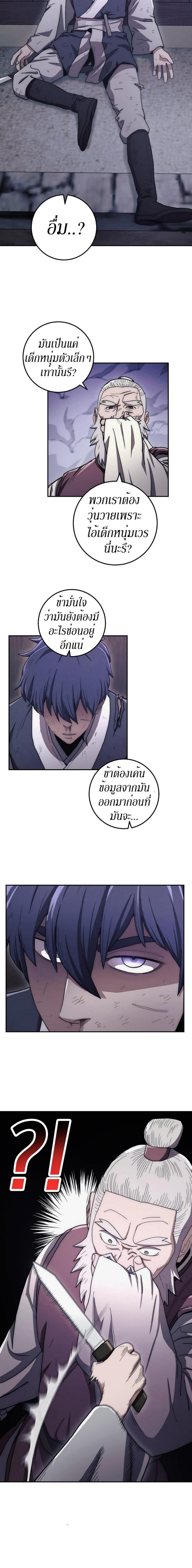 Manga-lc-com อ่านมังงะ อ่านการ์ตูน ออนไลน์ ฟรี Legend of Asura – The Venom Dragon ตอนที่ 1 2 3 4 5 6 7 8 9 10 11 12 13 14 ฟรี ไม่มีโฆษณา Manga-lc - อ่าน มังงะ อ่าน การ์ตูน ออนไลน์ อ่านมังงะ ฟรี