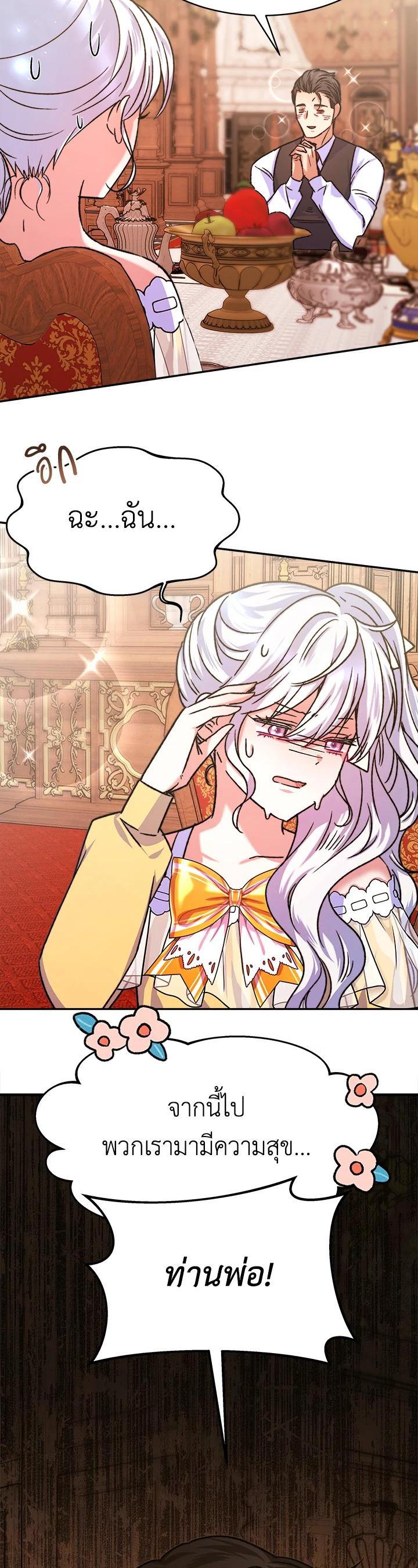 Manga-lc-com อ่านมังงะ อ่านการ์ตูน ออนไลน์ ฟรี Evangeline After the Ending ตอนที่ 1 2 3 4 5 6 7 8 9 10 11 12 13 14 ฟรี ไม่มีโฆษณา Manga-lc - อ่าน มังงะ อ่าน การ์ตูน ออนไลน์ อ่านมังงะ ฟรี