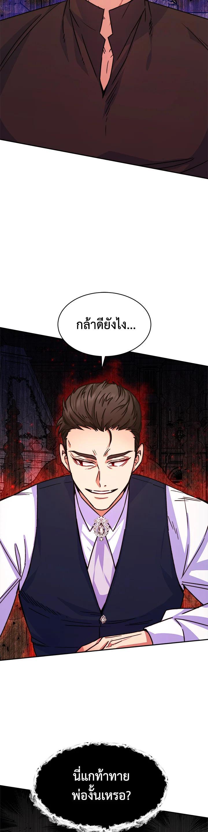 Manga-lc-com อ่านมังงะ อ่านการ์ตูน ออนไลน์ ฟรี Evangeline After the Ending ตอนที่ 1 2 3 4 5 6 7 8 9 10 11 12 13 14 ฟรี ไม่มีโฆษณา Manga-lc - อ่าน มังงะ อ่าน การ์ตูน ออนไลน์ อ่านมังงะ ฟรี