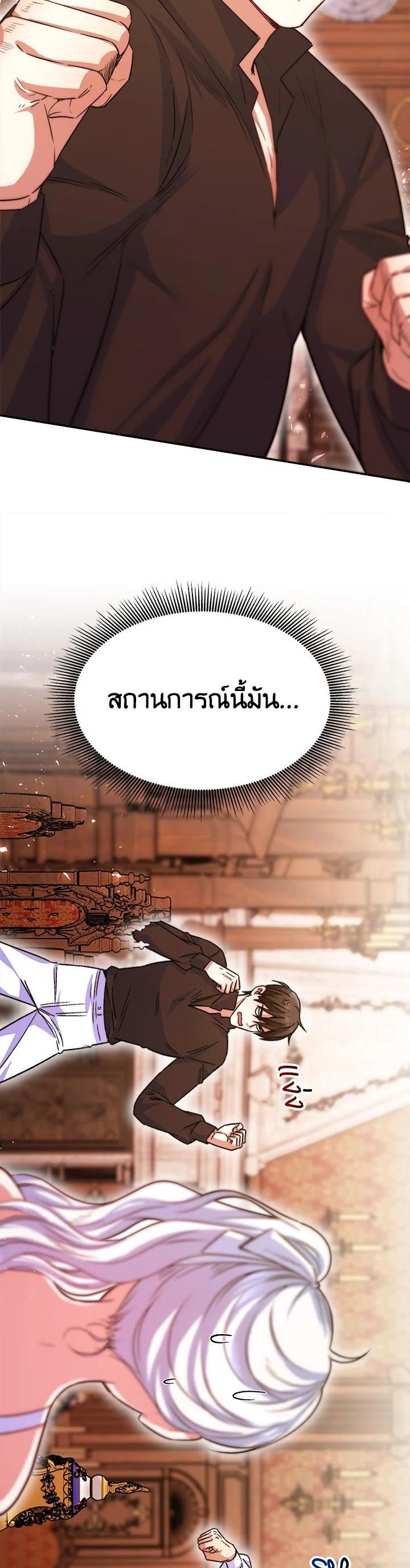 Manga-lc-com อ่านมังงะ อ่านการ์ตูน ออนไลน์ ฟรี Evangeline After the Ending ตอนที่ 1 2 3 4 5 6 7 8 9 10 11 12 13 14 ฟรี ไม่มีโฆษณา Manga-lc - อ่าน มังงะ อ่าน การ์ตูน ออนไลน์ อ่านมังงะ ฟรี