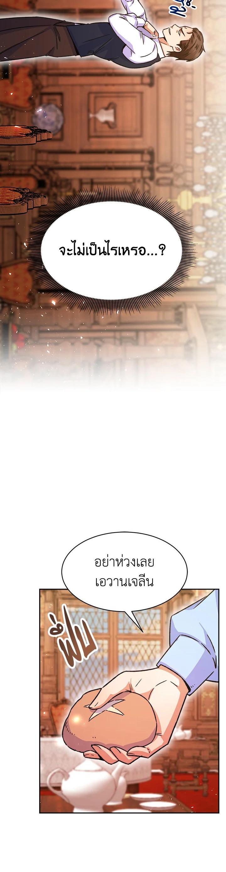 Manga-lc-com อ่านมังงะ อ่านการ์ตูน ออนไลน์ ฟรี Evangeline After the Ending ตอนที่ 1 2 3 4 5 6 7 8 9 10 11 12 13 14 ฟรี ไม่มีโฆษณา Manga-lc - อ่าน มังงะ อ่าน การ์ตูน ออนไลน์ อ่านมังงะ ฟรี