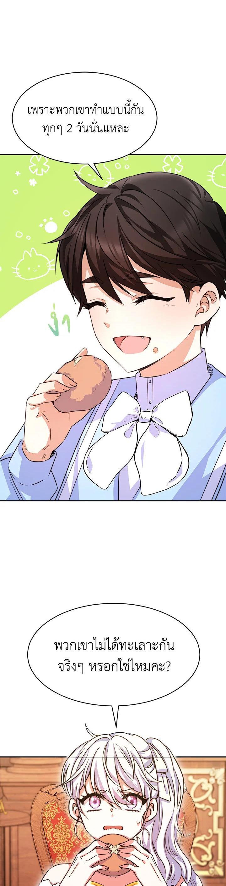 Manga-lc-com อ่านมังงะ อ่านการ์ตูน ออนไลน์ ฟรี Evangeline After the Ending ตอนที่ 1 2 3 4 5 6 7 8 9 10 11 12 13 14 ฟรี ไม่มีโฆษณา Manga-lc - อ่าน มังงะ อ่าน การ์ตูน ออนไลน์ อ่านมังงะ ฟรี