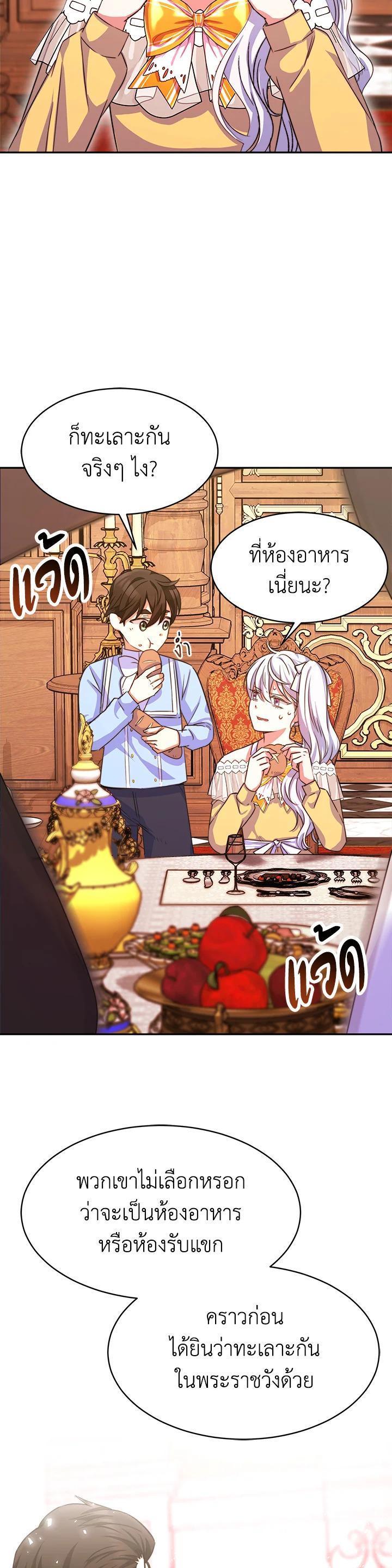 Manga-lc-com อ่านมังงะ อ่านการ์ตูน ออนไลน์ ฟรี Evangeline After the Ending ตอนที่ 1 2 3 4 5 6 7 8 9 10 11 12 13 14 ฟรี ไม่มีโฆษณา Manga-lc - อ่าน มังงะ อ่าน การ์ตูน ออนไลน์ อ่านมังงะ ฟรี