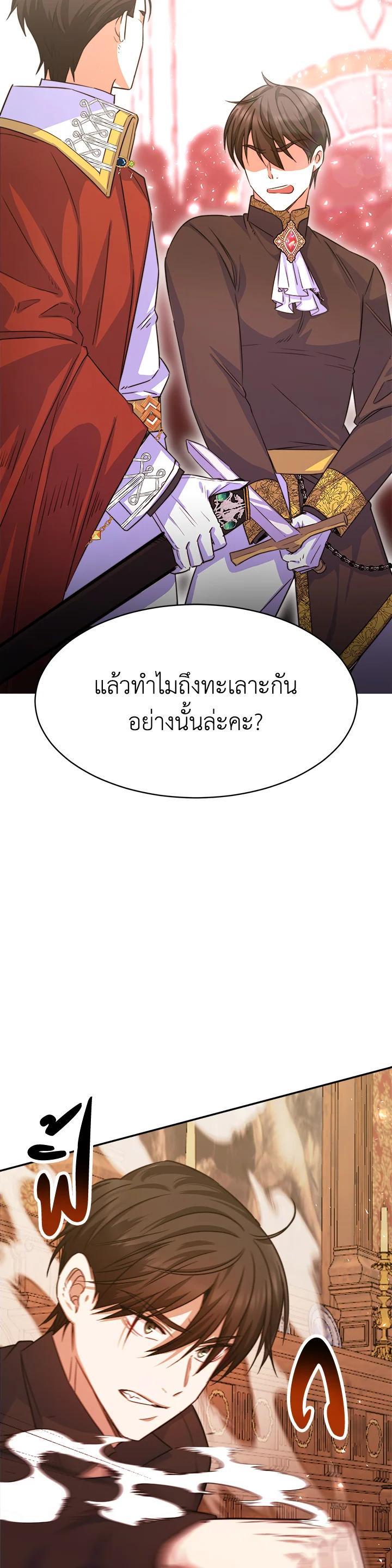 Manga-lc-com อ่านมังงะ อ่านการ์ตูน ออนไลน์ ฟรี Evangeline After the Ending ตอนที่ 1 2 3 4 5 6 7 8 9 10 11 12 13 14 ฟรี ไม่มีโฆษณา Manga-lc - อ่าน มังงะ อ่าน การ์ตูน ออนไลน์ อ่านมังงะ ฟรี
