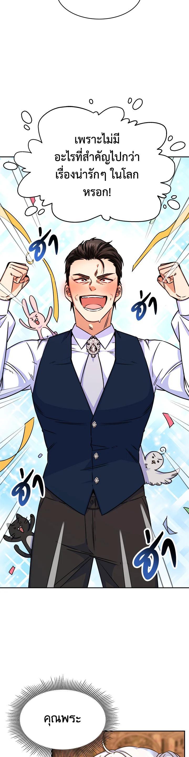 Manga-lc-com อ่านมังงะ อ่านการ์ตูน ออนไลน์ ฟรี Evangeline After the Ending ตอนที่ 1 2 3 4 5 6 7 8 9 10 11 12 13 14 ฟรี ไม่มีโฆษณา Manga-lc - อ่าน มังงะ อ่าน การ์ตูน ออนไลน์ อ่านมังงะ ฟรี