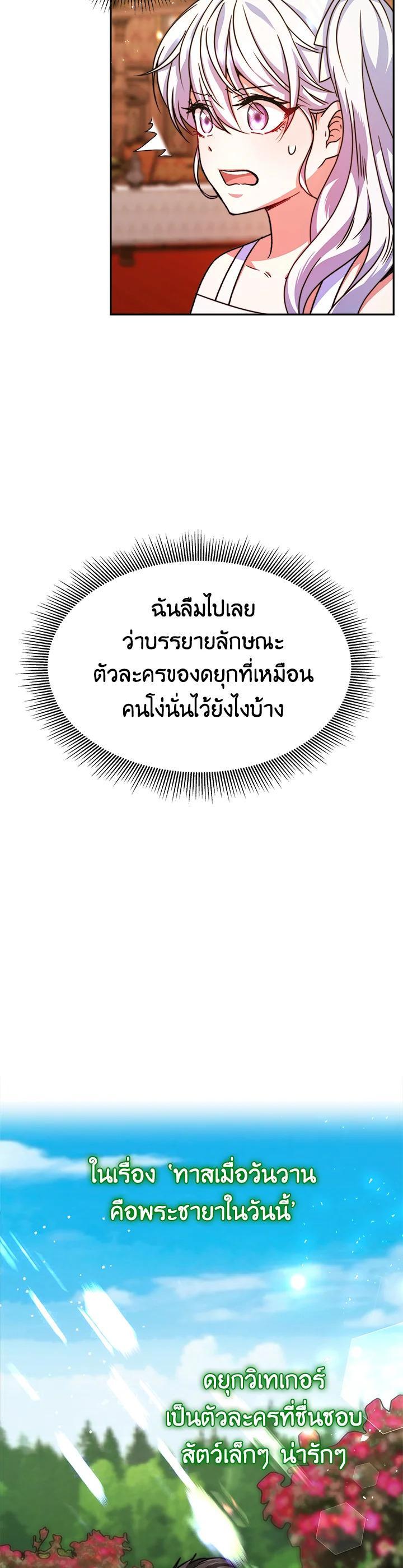 Manga-lc-com อ่านมังงะ อ่านการ์ตูน ออนไลน์ ฟรี Evangeline After the Ending ตอนที่ 1 2 3 4 5 6 7 8 9 10 11 12 13 14 ฟรี ไม่มีโฆษณา Manga-lc - อ่าน มังงะ อ่าน การ์ตูน ออนไลน์ อ่านมังงะ ฟรี