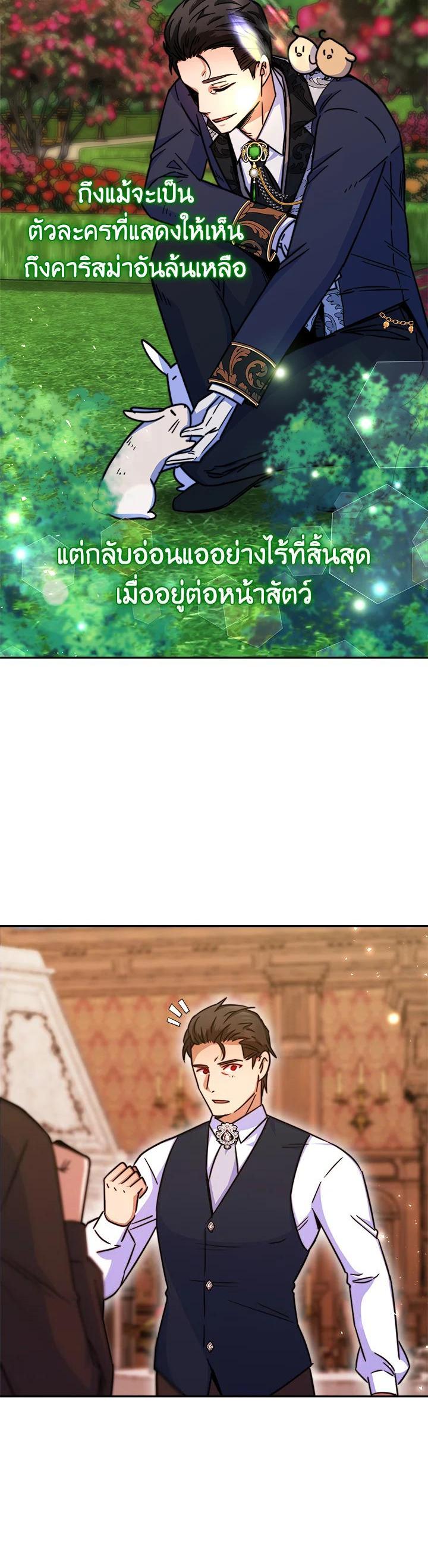 Manga-lc-com อ่านมังงะ อ่านการ์ตูน ออนไลน์ ฟรี Evangeline After the Ending ตอนที่ 1 2 3 4 5 6 7 8 9 10 11 12 13 14 ฟรี ไม่มีโฆษณา Manga-lc - อ่าน มังงะ อ่าน การ์ตูน ออนไลน์ อ่านมังงะ ฟรี