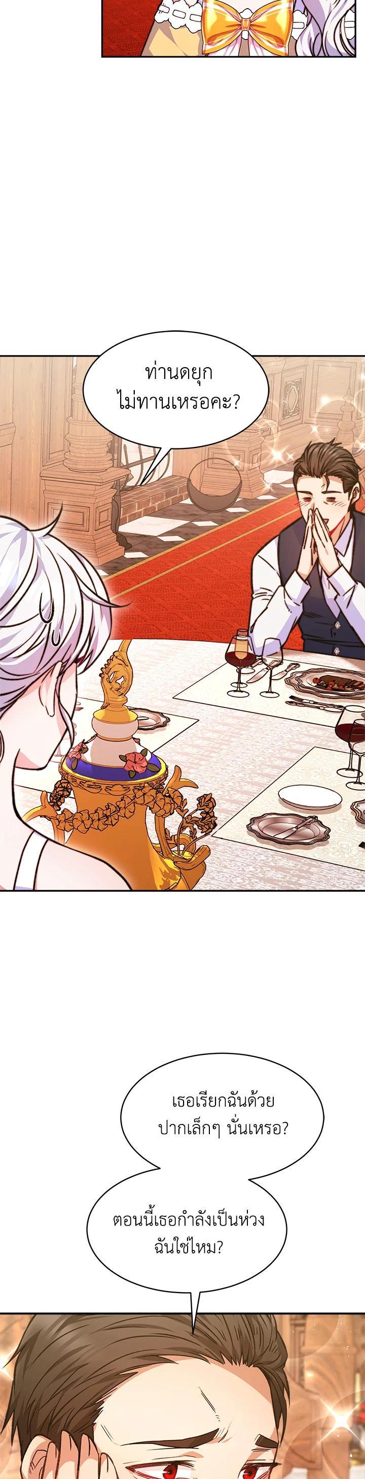 Manga-lc-com อ่านมังงะ อ่านการ์ตูน ออนไลน์ ฟรี Evangeline After the Ending ตอนที่ 1 2 3 4 5 6 7 8 9 10 11 12 13 14 ฟรี ไม่มีโฆษณา Manga-lc - อ่าน มังงะ อ่าน การ์ตูน ออนไลน์ อ่านมังงะ ฟรี