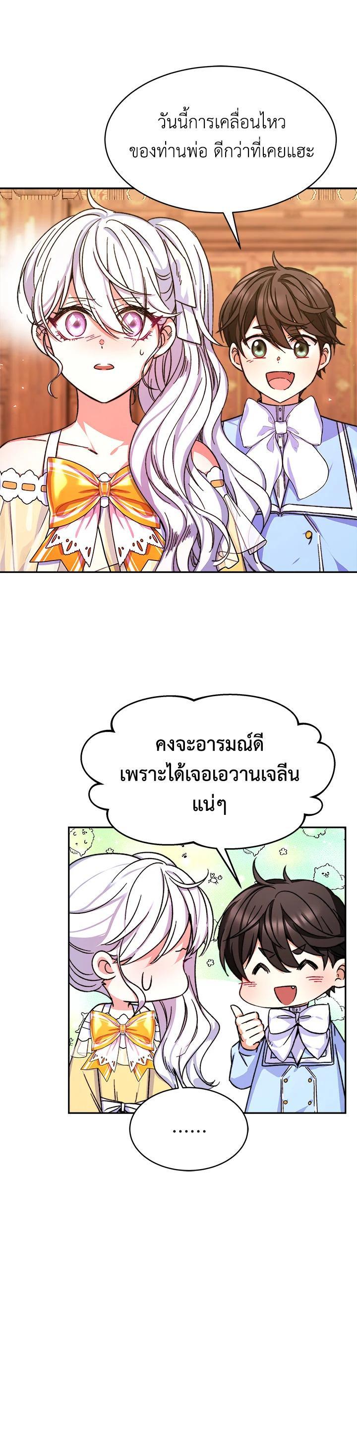 Manga-lc-com อ่านมังงะ อ่านการ์ตูน ออนไลน์ ฟรี Evangeline After the Ending ตอนที่ 1 2 3 4 5 6 7 8 9 10 11 12 13 14 ฟรี ไม่มีโฆษณา Manga-lc - อ่าน มังงะ อ่าน การ์ตูน ออนไลน์ อ่านมังงะ ฟรี