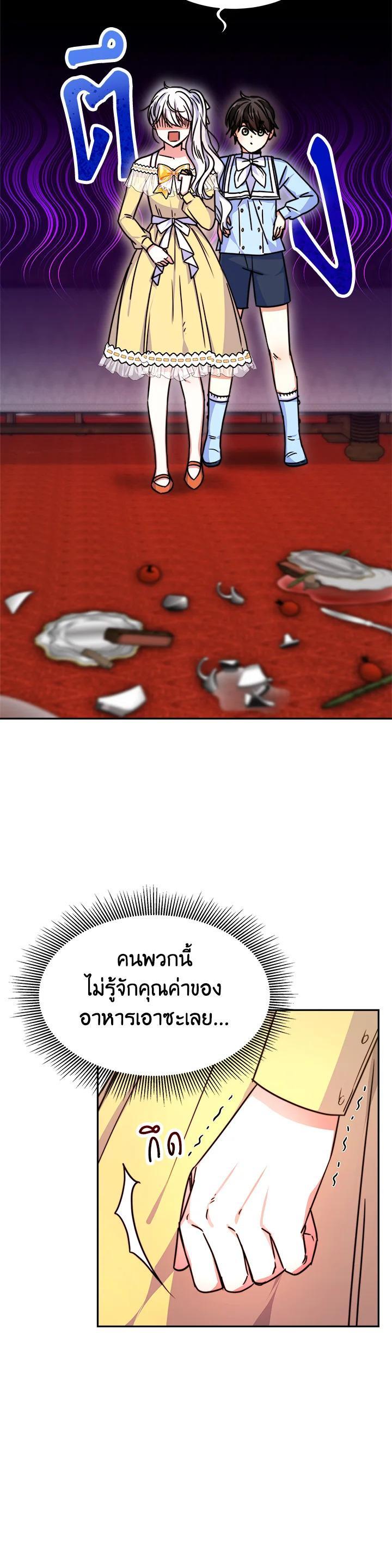 Manga-lc-com อ่านมังงะ อ่านการ์ตูน ออนไลน์ ฟรี Evangeline After the Ending ตอนที่ 1 2 3 4 5 6 7 8 9 10 11 12 13 14 ฟรี ไม่มีโฆษณา Manga-lc - อ่าน มังงะ อ่าน การ์ตูน ออนไลน์ อ่านมังงะ ฟรี