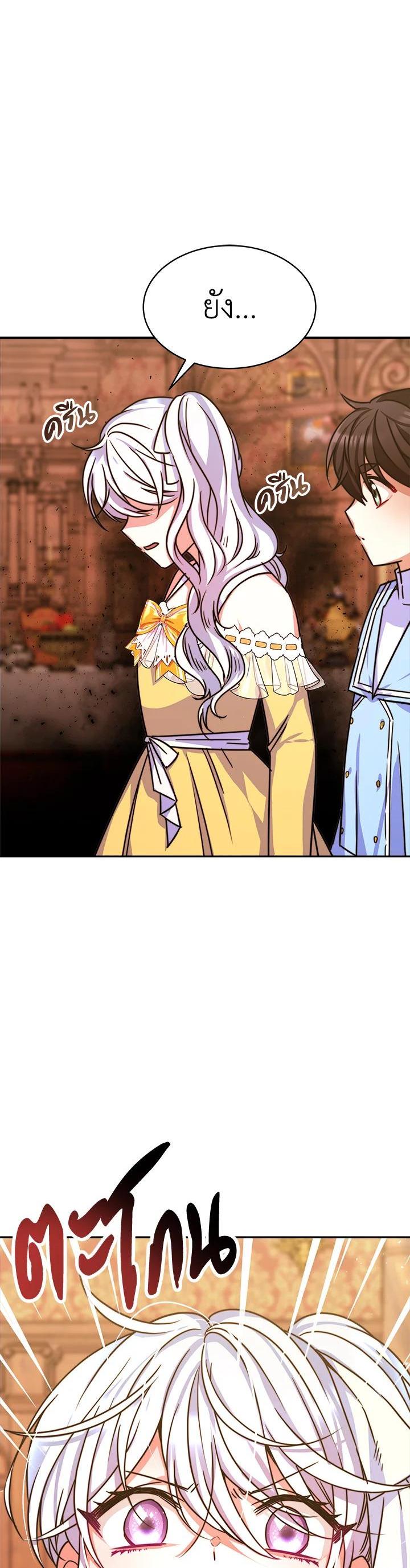 Manga-lc-com อ่านมังงะ อ่านการ์ตูน ออนไลน์ ฟรี Evangeline After the Ending ตอนที่ 1 2 3 4 5 6 7 8 9 10 11 12 13 14 ฟรี ไม่มีโฆษณา Manga-lc - อ่าน มังงะ อ่าน การ์ตูน ออนไลน์ อ่านมังงะ ฟรี