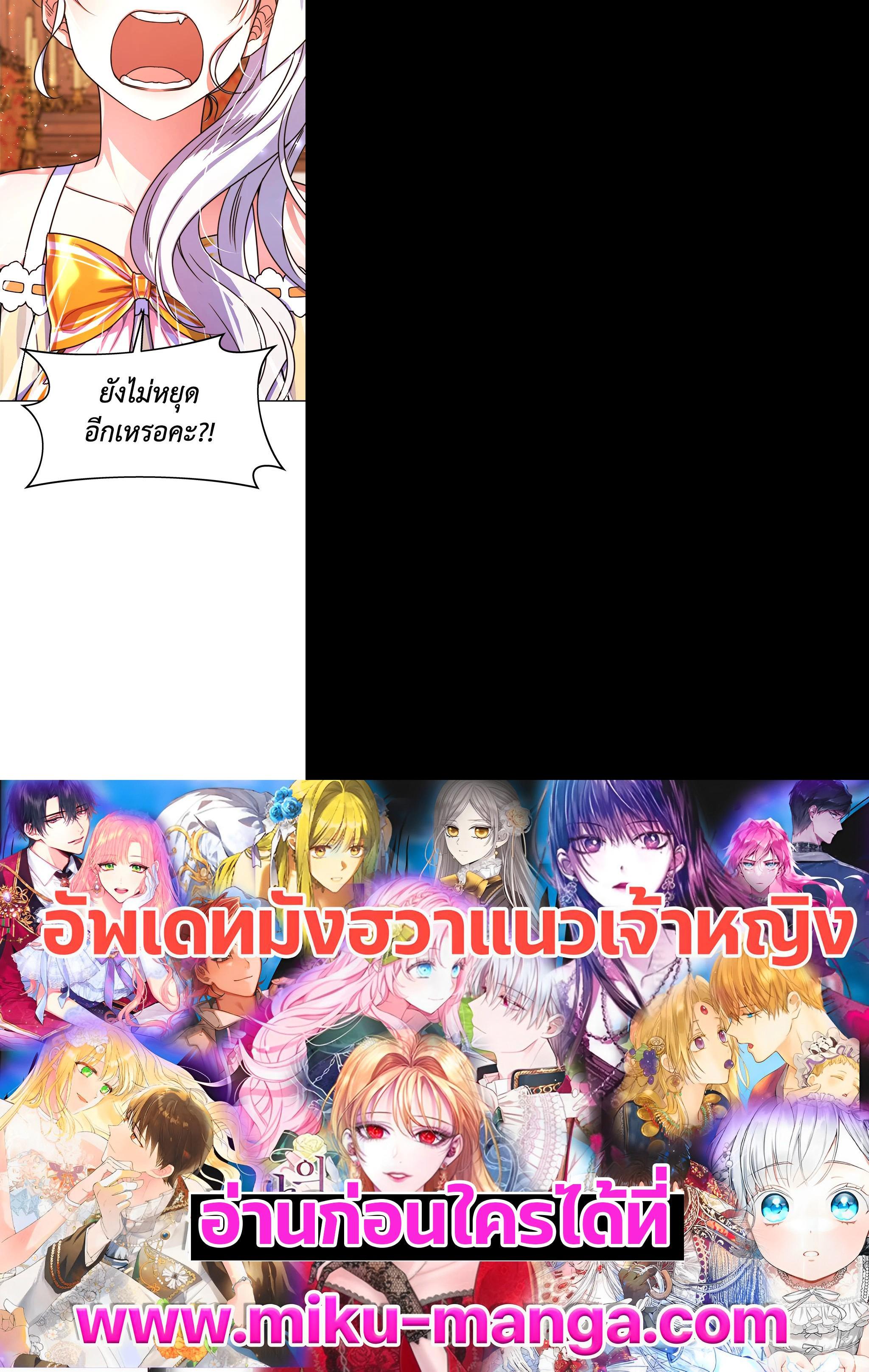 Manga-lc-com อ่านมังงะ อ่านการ์ตูน ออนไลน์ ฟรี Evangeline After the Ending ตอนที่ 1 2 3 4 5 6 7 8 9 10 11 12 13 14 ฟรี ไม่มีโฆษณา Manga-lc - อ่าน มังงะ อ่าน การ์ตูน ออนไลน์ อ่านมังงะ ฟรี