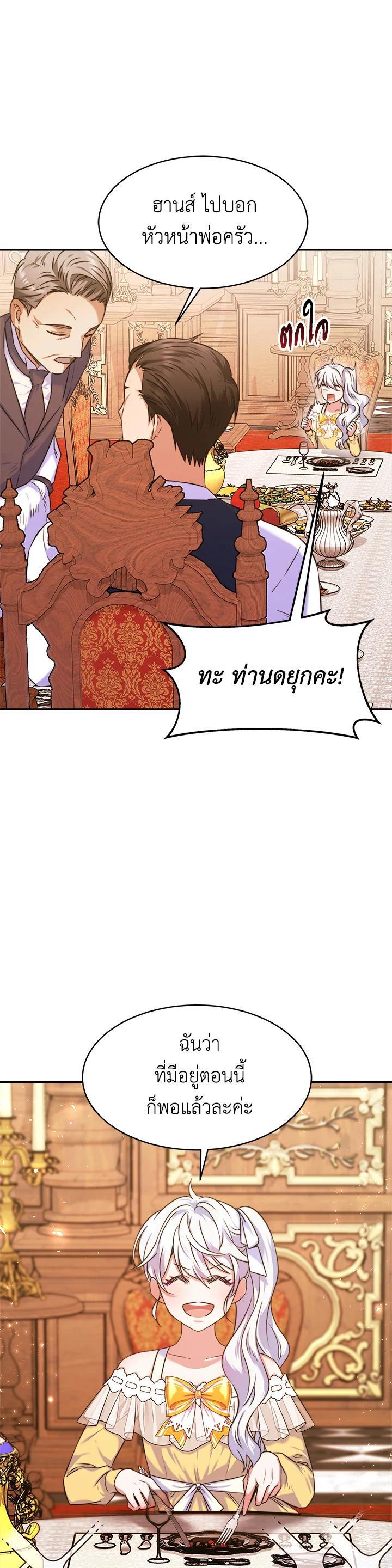 Manga-lc-com อ่านมังงะ อ่านการ์ตูน ออนไลน์ ฟรี Evangeline After the Ending ตอนที่ 1 2 3 4 5 6 7 8 9 10 11 12 13 14 ฟรี ไม่มีโฆษณา Manga-lc - อ่าน มังงะ อ่าน การ์ตูน ออนไลน์ อ่านมังงะ ฟรี