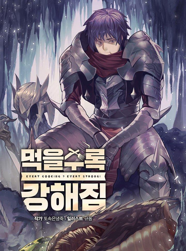 Manga-lc-com อ่านมังงะ อ่านการ์ตูน ออนไลน์ ฟรี I Grow Stronger By Eating! ตอนที่ 1 2 3 4 5 6 7 8 9 10 11 12 13 14 ฟรี ไม่มีโฆษณา Manga-lc - อ่าน มังงะ อ่าน การ์ตูน ออนไลน์ อ่านมังงะ ฟรี