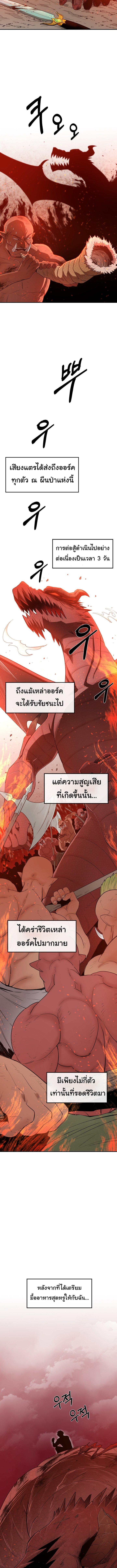 Manga-lc-com อ่านมังงะ อ่านการ์ตูน ออนไลน์ ฟรี I Grow Stronger By Eating! ตอนที่ 1 2 3 4 5 6 7 8 9 10 11 12 13 14 ฟรี ไม่มีโฆษณา Manga-lc - อ่าน มังงะ อ่าน การ์ตูน ออนไลน์ อ่านมังงะ ฟรี