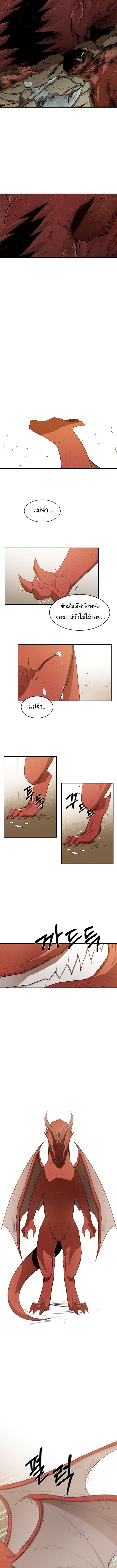 Manga-lc-com อ่านมังงะ อ่านการ์ตูน ออนไลน์ ฟรี I Grow Stronger By Eating! ตอนที่ 1 2 3 4 5 6 7 8 9 10 11 12 13 14 ฟรี ไม่มีโฆษณา Manga-lc - อ่าน มังงะ อ่าน การ์ตูน ออนไลน์ อ่านมังงะ ฟรี