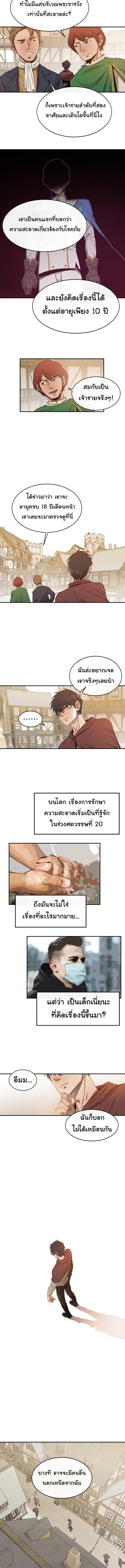 Manga-lc-com อ่านมังงะ อ่านการ์ตูน ออนไลน์ ฟรี I Grow Stronger By Eating! ตอนที่ 1 2 3 4 5 6 7 8 9 10 11 12 13 14 ฟรี ไม่มีโฆษณา Manga-lc - อ่าน มังงะ อ่าน การ์ตูน ออนไลน์ อ่านมังงะ ฟรี