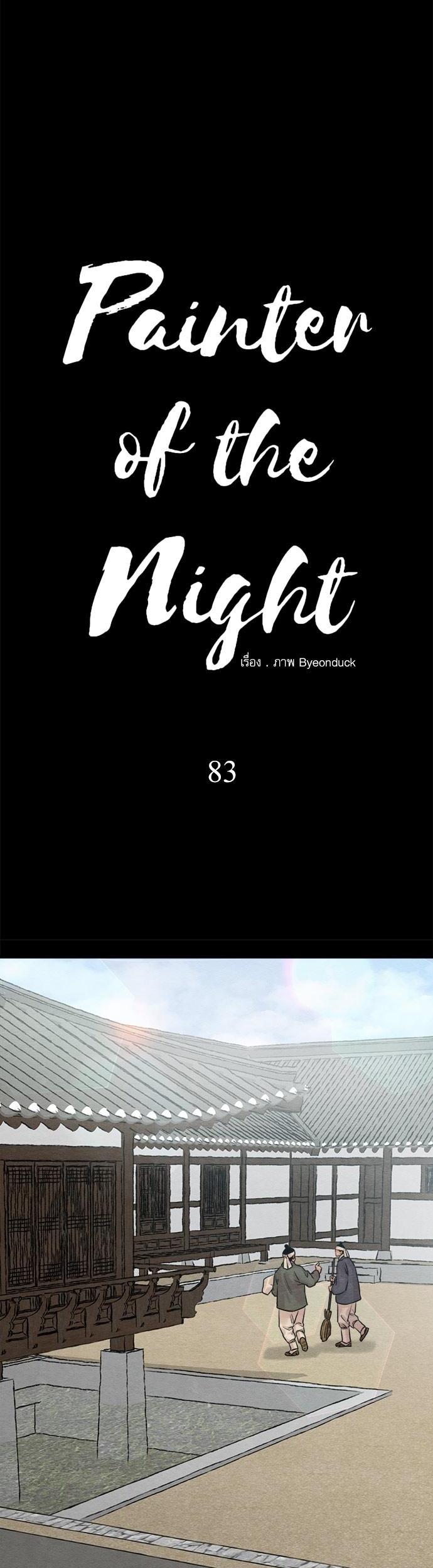 Manga-lc-com อ่านมังงะ อ่านการ์ตูน ออนไลน์ ฟรี Painter of the Night ตอนที่ 1 2 3 4 5 6 7 8 9 10 11 12 13 14 ฟรี ไม่มีโฆษณา Manga-lc - อ่าน มังงะ อ่าน การ์ตูน ออนไลน์ อ่านมังงะ ฟรี