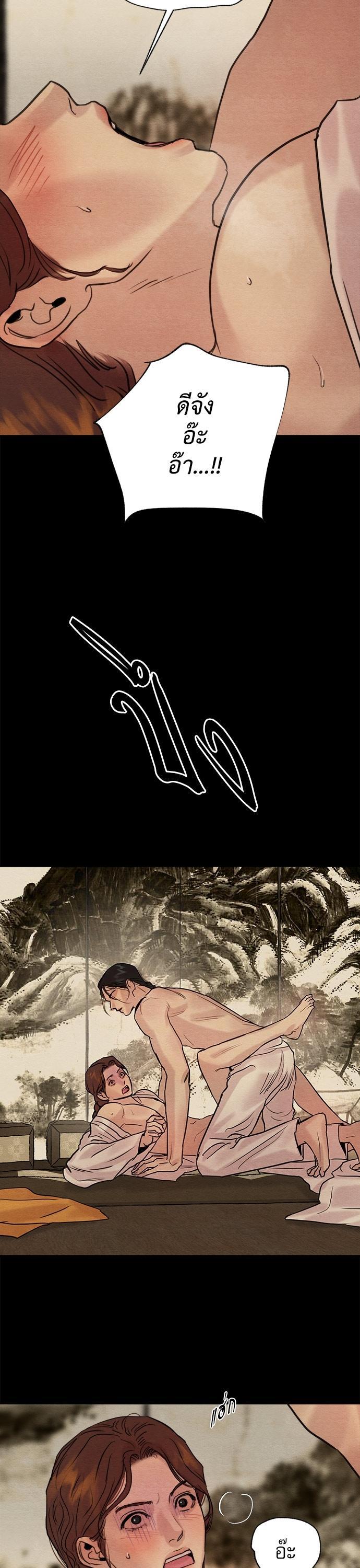 Manga-lc-com อ่านมังงะ อ่านการ์ตูน ออนไลน์ ฟรี Painter of the Night ตอนที่ 1 2 3 4 5 6 7 8 9 10 11 12 13 14 ฟรี ไม่มีโฆษณา Manga-lc - อ่าน มังงะ อ่าน การ์ตูน ออนไลน์ อ่านมังงะ ฟรี