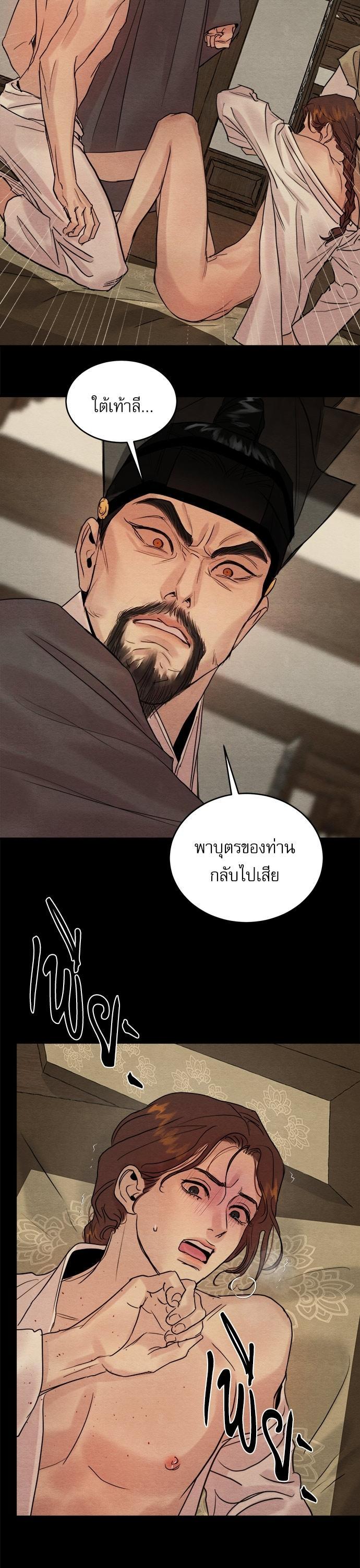 Manga-lc-com อ่านมังงะ อ่านการ์ตูน ออนไลน์ ฟรี Painter of the Night ตอนที่ 1 2 3 4 5 6 7 8 9 10 11 12 13 14 ฟรี ไม่มีโฆษณา Manga-lc - อ่าน มังงะ อ่าน การ์ตูน ออนไลน์ อ่านมังงะ ฟรี