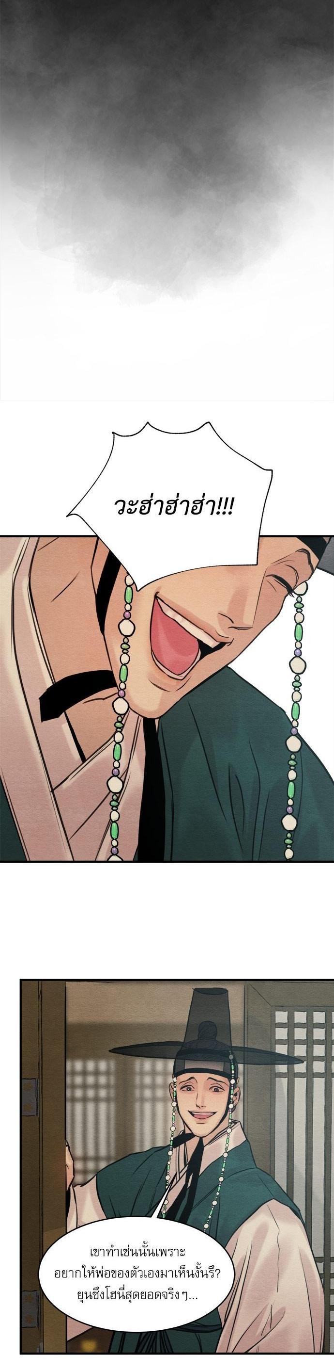 Manga-lc-com อ่านมังงะ อ่านการ์ตูน ออนไลน์ ฟรี Painter of the Night ตอนที่ 1 2 3 4 5 6 7 8 9 10 11 12 13 14 ฟรี ไม่มีโฆษณา Manga-lc - อ่าน มังงะ อ่าน การ์ตูน ออนไลน์ อ่านมังงะ ฟรี