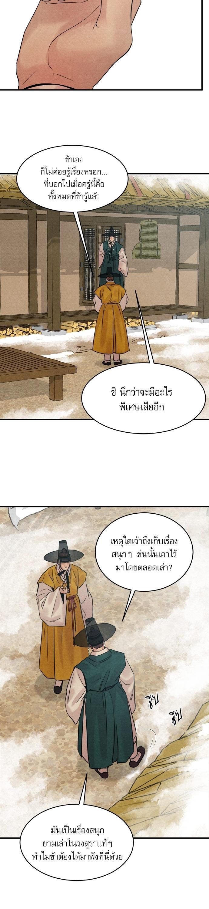 Manga-lc-com อ่านมังงะ อ่านการ์ตูน ออนไลน์ ฟรี Painter of the Night ตอนที่ 1 2 3 4 5 6 7 8 9 10 11 12 13 14 ฟรี ไม่มีโฆษณา Manga-lc - อ่าน มังงะ อ่าน การ์ตูน ออนไลน์ อ่านมังงะ ฟรี