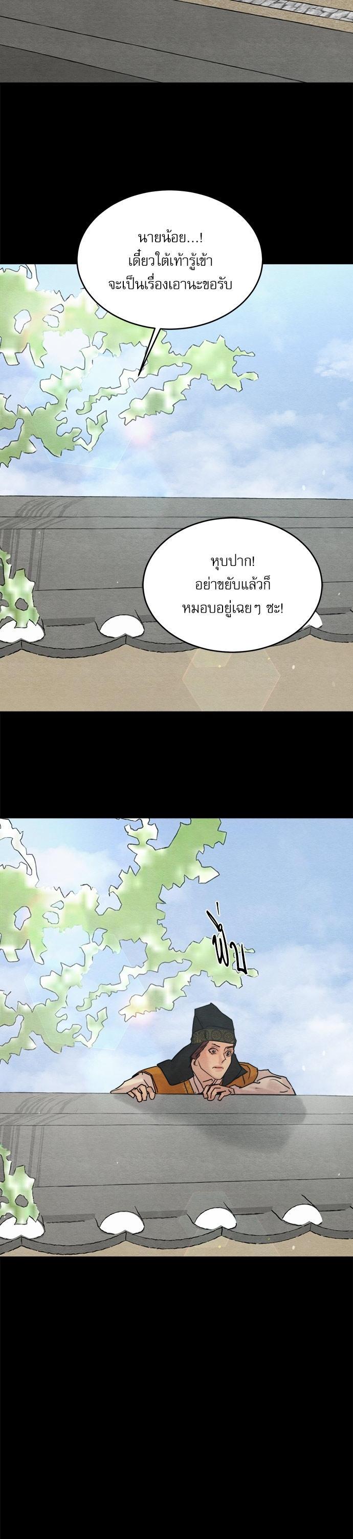 Manga-lc-com อ่านมังงะ อ่านการ์ตูน ออนไลน์ ฟรี Painter of the Night ตอนที่ 1 2 3 4 5 6 7 8 9 10 11 12 13 14 ฟรี ไม่มีโฆษณา Manga-lc - อ่าน มังงะ อ่าน การ์ตูน ออนไลน์ อ่านมังงะ ฟรี