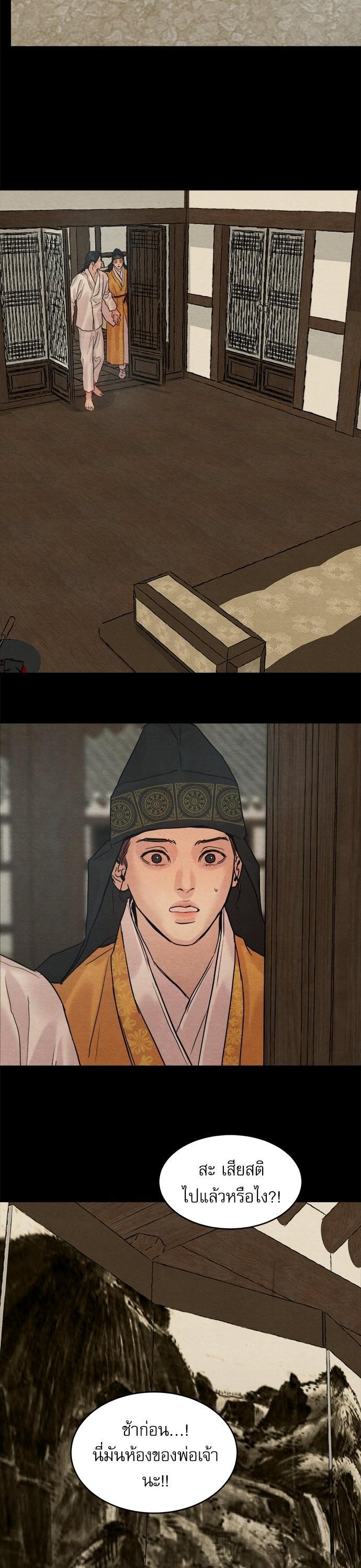 Manga-lc-com อ่านมังงะ อ่านการ์ตูน ออนไลน์ ฟรี Painter of the Night ตอนที่ 1 2 3 4 5 6 7 8 9 10 11 12 13 14 ฟรี ไม่มีโฆษณา Manga-lc - อ่าน มังงะ อ่าน การ์ตูน ออนไลน์ อ่านมังงะ ฟรี