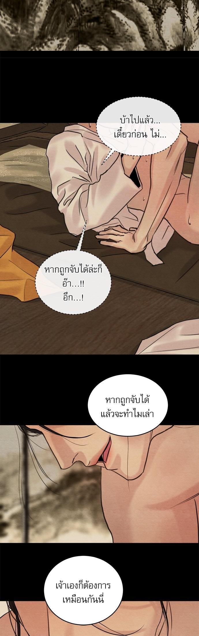 Manga-lc-com อ่านมังงะ อ่านการ์ตูน ออนไลน์ ฟรี Painter of the Night ตอนที่ 1 2 3 4 5 6 7 8 9 10 11 12 13 14 ฟรี ไม่มีโฆษณา Manga-lc - อ่าน มังงะ อ่าน การ์ตูน ออนไลน์ อ่านมังงะ ฟรี