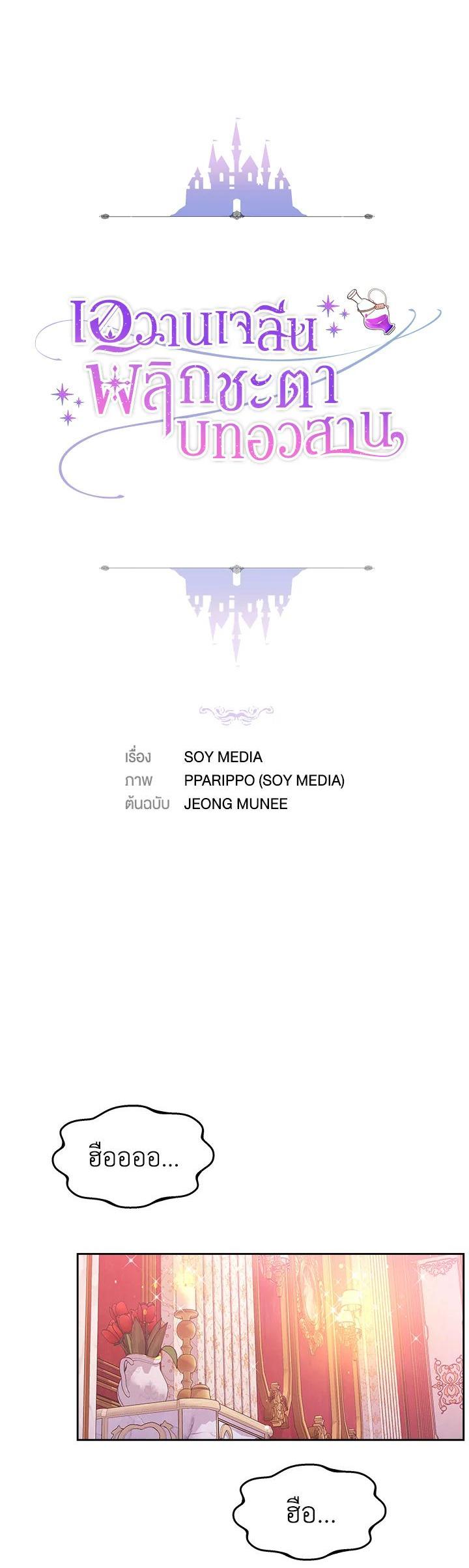 Manga-lc-com อ่านมังงะ อ่านการ์ตูน ออนไลน์ ฟรี Evangeline After the Ending ตอนที่ 1 2 3 4 5 6 7 8 9 10 11 12 13 14 ฟรี ไม่มีโฆษณา Manga-lc - อ่าน มังงะ อ่าน การ์ตูน ออนไลน์ อ่านมังงะ ฟรี