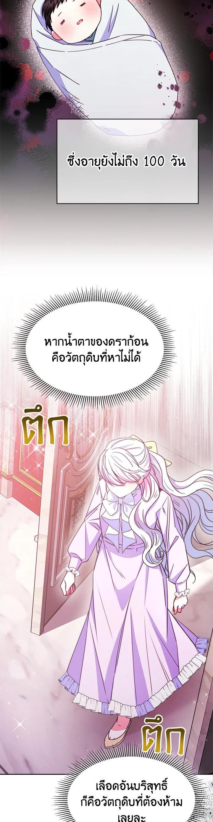 Manga-lc-com อ่านมังงะ อ่านการ์ตูน ออนไลน์ ฟรี Evangeline After the Ending ตอนที่ 1 2 3 4 5 6 7 8 9 10 11 12 13 14 ฟรี ไม่มีโฆษณา Manga-lc - อ่าน มังงะ อ่าน การ์ตูน ออนไลน์ อ่านมังงะ ฟรี