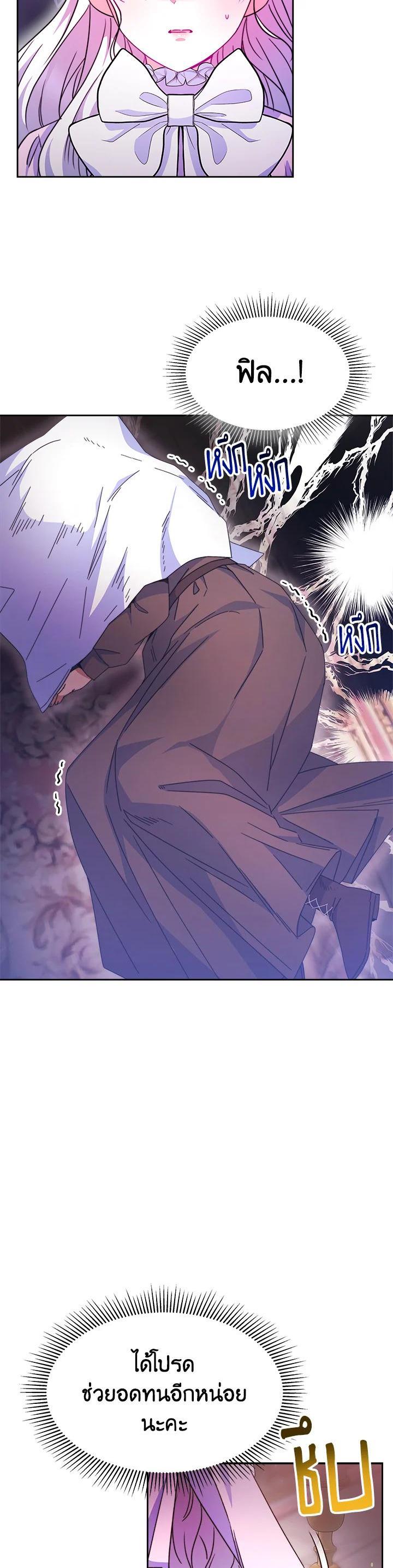 Manga-lc-com อ่านมังงะ อ่านการ์ตูน ออนไลน์ ฟรี Evangeline After the Ending ตอนที่ 1 2 3 4 5 6 7 8 9 10 11 12 13 14 ฟรี ไม่มีโฆษณา Manga-lc - อ่าน มังงะ อ่าน การ์ตูน ออนไลน์ อ่านมังงะ ฟรี