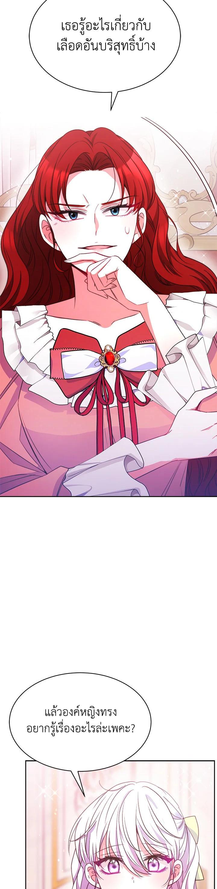 Manga-lc-com อ่านมังงะ อ่านการ์ตูน ออนไลน์ ฟรี Evangeline After the Ending ตอนที่ 1 2 3 4 5 6 7 8 9 10 11 12 13 14 ฟรี ไม่มีโฆษณา Manga-lc - อ่าน มังงะ อ่าน การ์ตูน ออนไลน์ อ่านมังงะ ฟรี