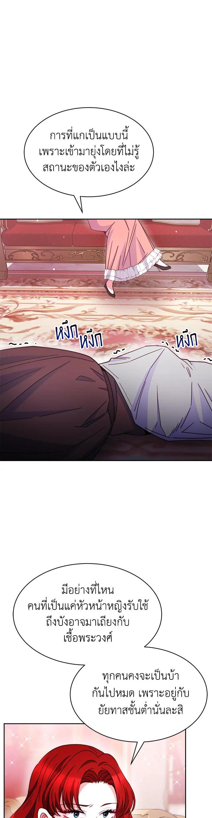 Manga-lc-com อ่านมังงะ อ่านการ์ตูน ออนไลน์ ฟรี Evangeline After the Ending ตอนที่ 1 2 3 4 5 6 7 8 9 10 11 12 13 14 ฟรี ไม่มีโฆษณา Manga-lc - อ่าน มังงะ อ่าน การ์ตูน ออนไลน์ อ่านมังงะ ฟรี