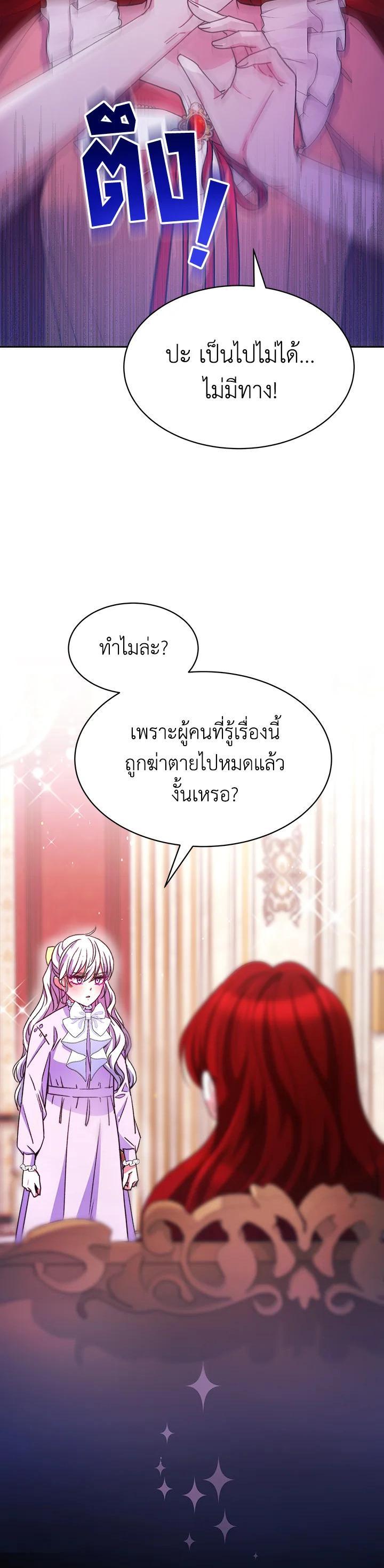 Manga-lc-com อ่านมังงะ อ่านการ์ตูน ออนไลน์ ฟรี Evangeline After the Ending ตอนที่ 1 2 3 4 5 6 7 8 9 10 11 12 13 14 ฟรี ไม่มีโฆษณา Manga-lc - อ่าน มังงะ อ่าน การ์ตูน ออนไลน์ อ่านมังงะ ฟรี