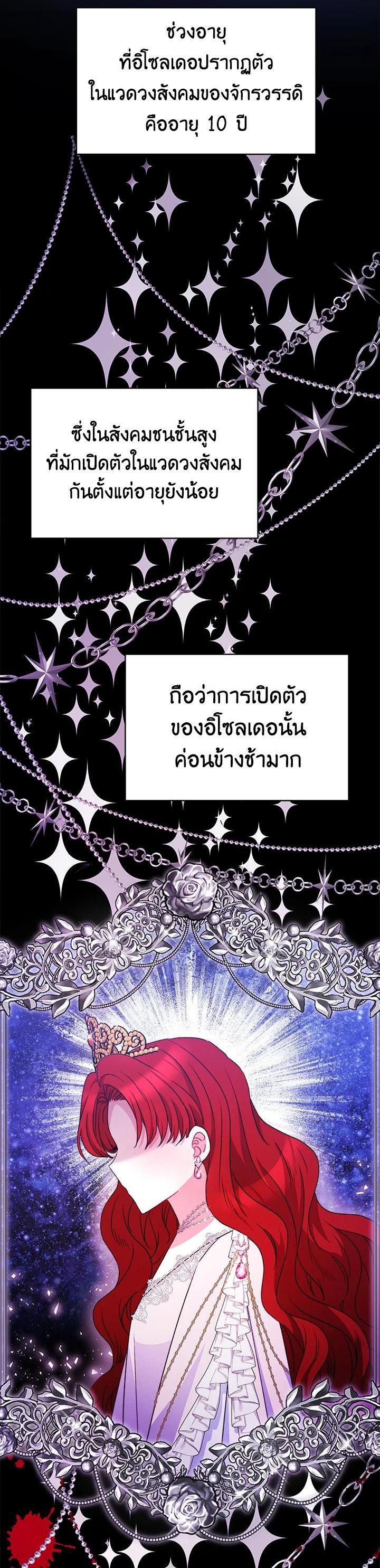 Manga-lc-com อ่านมังงะ อ่านการ์ตูน ออนไลน์ ฟรี Evangeline After the Ending ตอนที่ 1 2 3 4 5 6 7 8 9 10 11 12 13 14 ฟรี ไม่มีโฆษณา Manga-lc - อ่าน มังงะ อ่าน การ์ตูน ออนไลน์ อ่านมังงะ ฟรี