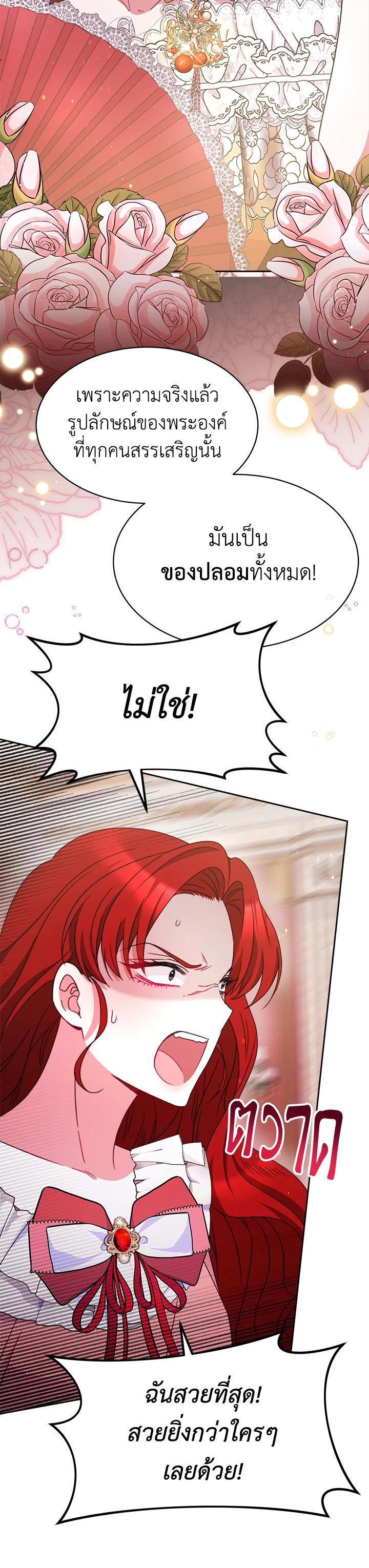 Manga-lc-com อ่านมังงะ อ่านการ์ตูน ออนไลน์ ฟรี Evangeline After the Ending ตอนที่ 1 2 3 4 5 6 7 8 9 10 11 12 13 14 ฟรี ไม่มีโฆษณา Manga-lc - อ่าน มังงะ อ่าน การ์ตูน ออนไลน์ อ่านมังงะ ฟรี