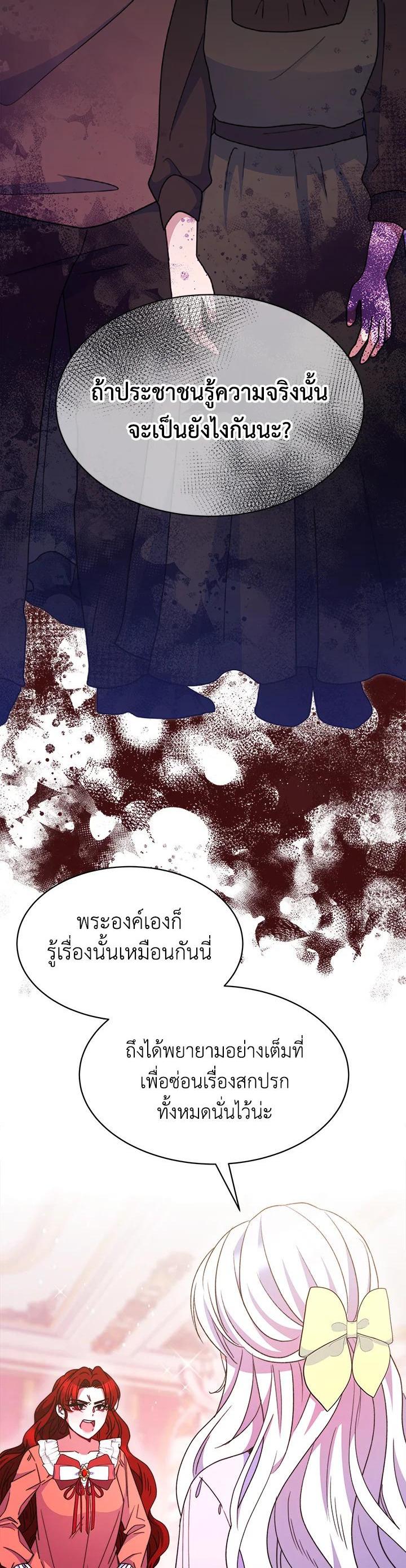 Manga-lc-com อ่านมังงะ อ่านการ์ตูน ออนไลน์ ฟรี Evangeline After the Ending ตอนที่ 1 2 3 4 5 6 7 8 9 10 11 12 13 14 ฟรี ไม่มีโฆษณา Manga-lc - อ่าน มังงะ อ่าน การ์ตูน ออนไลน์ อ่านมังงะ ฟรี